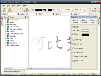 Chinese Symbol Studio screenshot 3
