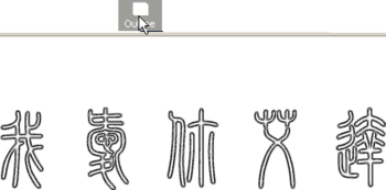 Chinese Symbol Studio screenshot