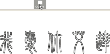 Chinese Symbol Studio screenshot 2