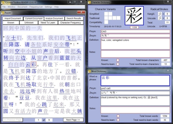 Chinese Toolbox FREE screenshot