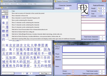 Chinese Toolbox FREE screenshot 4