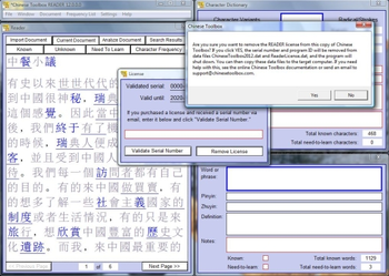 Chinese Toolbox FREE screenshot 5