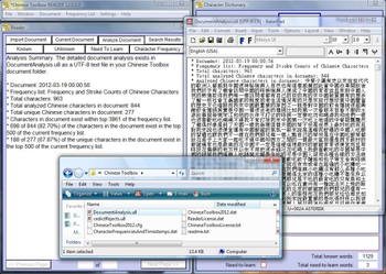 Chinese Toolbox FREE screenshot 6