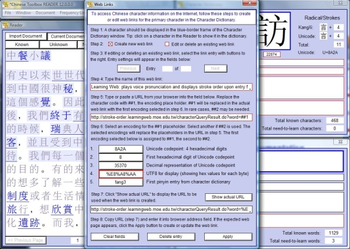 Chinese Toolbox FREE screenshot 7