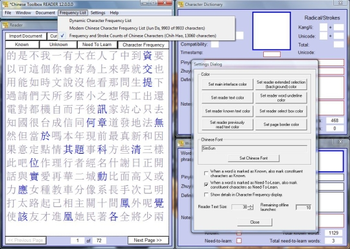 Chinese Toolbox FREE screenshot 8