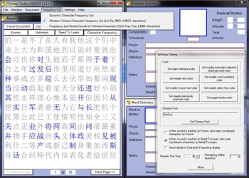 Chinese Toolbox FREE screenshot 9