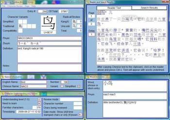 Chinese Toolbox READER screenshot 2