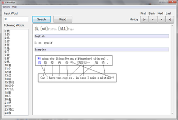 Chinese WordBox For Windows 7 screenshot