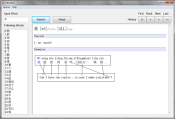 Chinese WordBox For Windows 7 screenshot