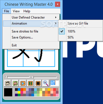 Chinese Writing Master Teacher's Edition screenshot 2