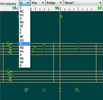 ChordComposer screenshot