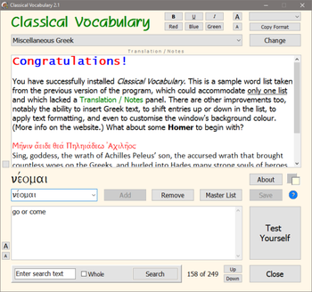 Classical Vocabulary screenshot