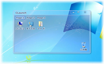 CLaunch  screenshot