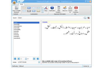 Cleantouch Urdu Dictionary screenshot 2