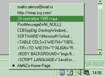 ClipBoardCatcher screenshot 2