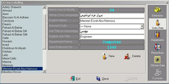 CMar4Pabx screenshot 3