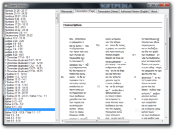 Codex Sinaiticus screenshot 2