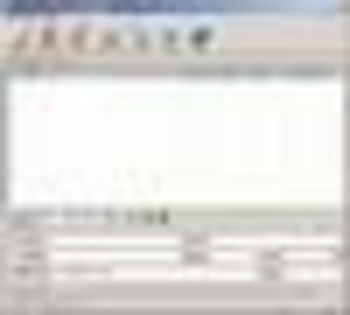Cool CD To Mp3 Wav Ogg Ripper screenshot 3