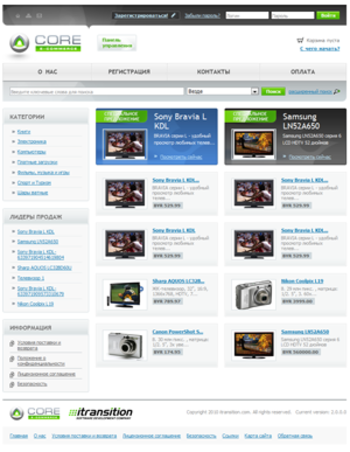 CORE Ecommerce screenshot 2