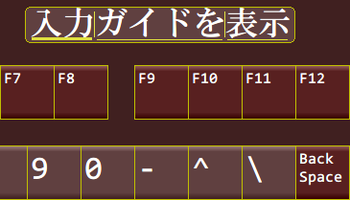 Cork Software Keyboard screenshot 6