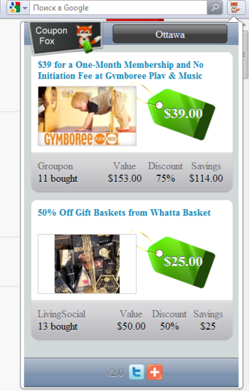CouponFox screenshot