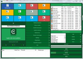 Covert Pro screenshot 4