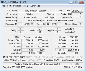 CrystalCPUID nLite Addon screenshot