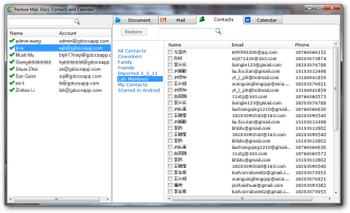 CubeBackup screenshot 5