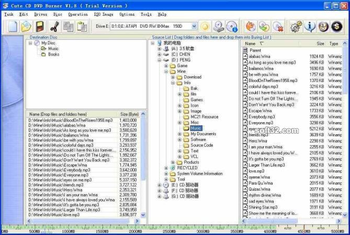 Cute CD DVD Burner screenshot 3