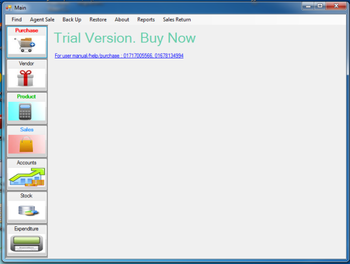 CyberShop screenshot