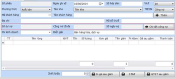 Cyprinus screenshot 2