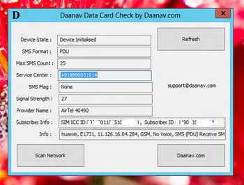 Daanav Data Card Check screenshot