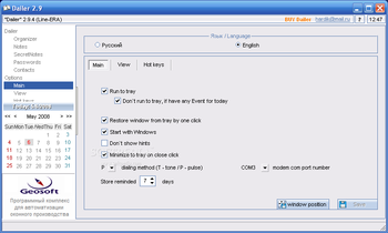 Dailer screenshot 4