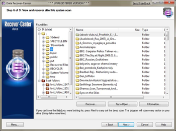 Data Recover-Center screenshot 3