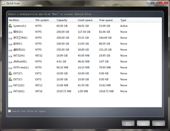 Data Trace Recovery Free Edition screenshot 2