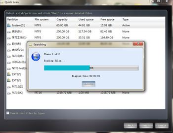 Data Trace Recovery Free Edition screenshot 3