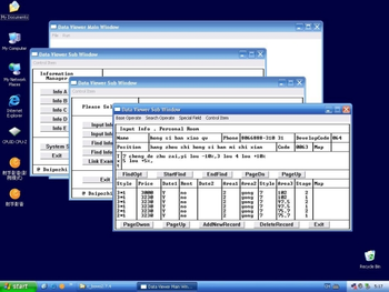 Data Viewer screenshot