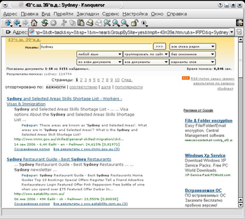 DataparkSearch screenshot 2