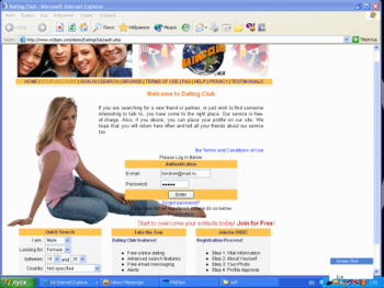 DatingClub screenshot 2