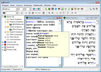 Davar Hebrew Dictionary screenshot