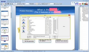 DaviewIndy - MultiViewer screenshot 9