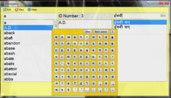DDictionary screenshot