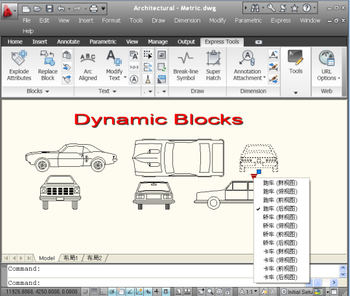 DeDynamicBlock screenshot