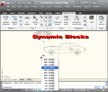 DeDynamicBlock screenshot 3