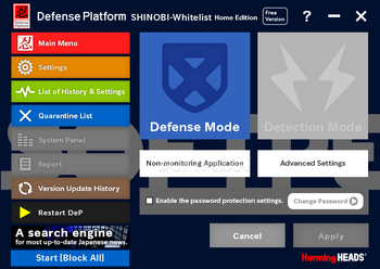 Defense Platform SHINOBI screenshot 2