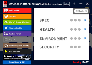 Defense Platform SHINOBI screenshot 5