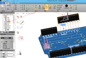 DesignSpark Mechanical  screenshot 3