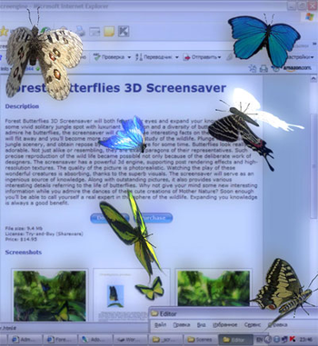 Desktop Butterflies 3D Screensaver screenshot