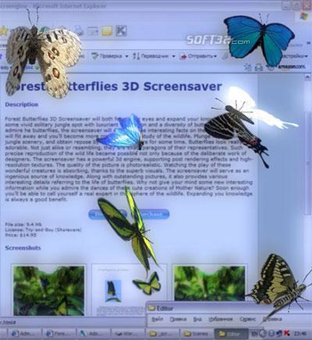 Desktop Butterflies 3D Screensaver screenshot 3