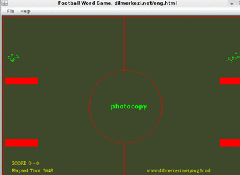 Desktop English Spanish Football Game screenshot